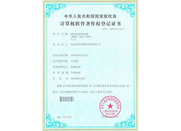 英国·bet365(中国区)中文官方网站