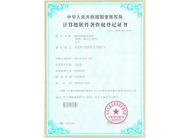 英国·bet365(中国区)中文官方网站