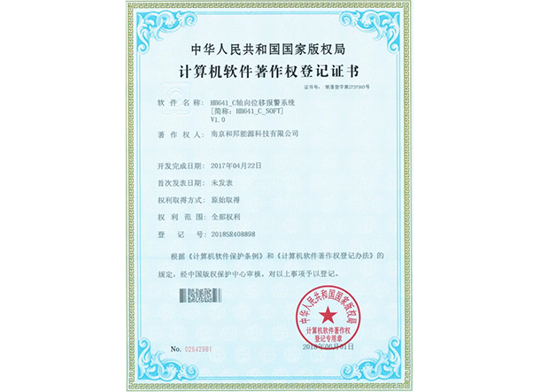 英国·bet365(中国区)中文官方网站