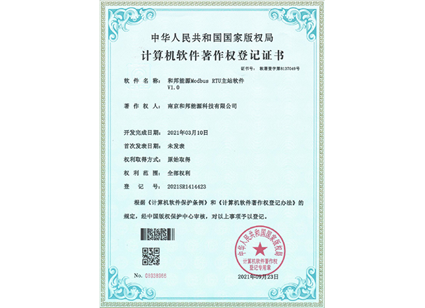 英国·bet365(中国区)中文官方网站