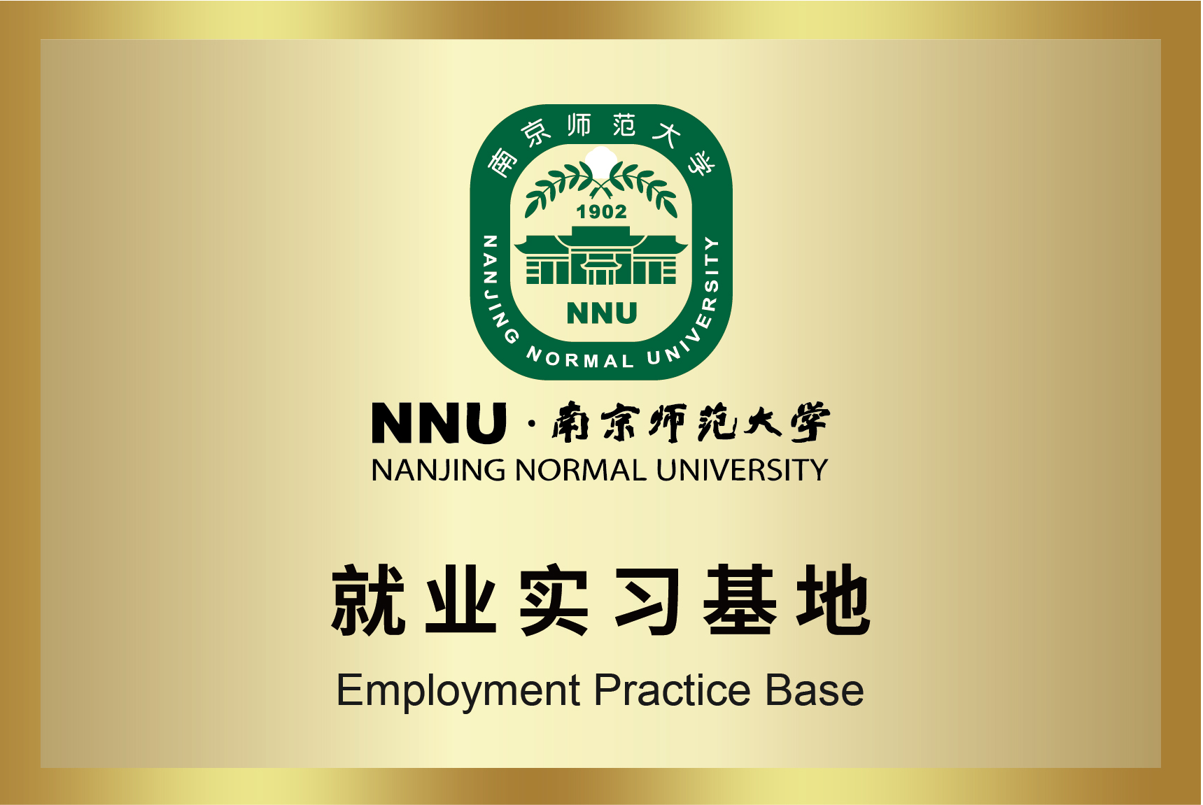 英国·bet365(中国区)中文官方网站