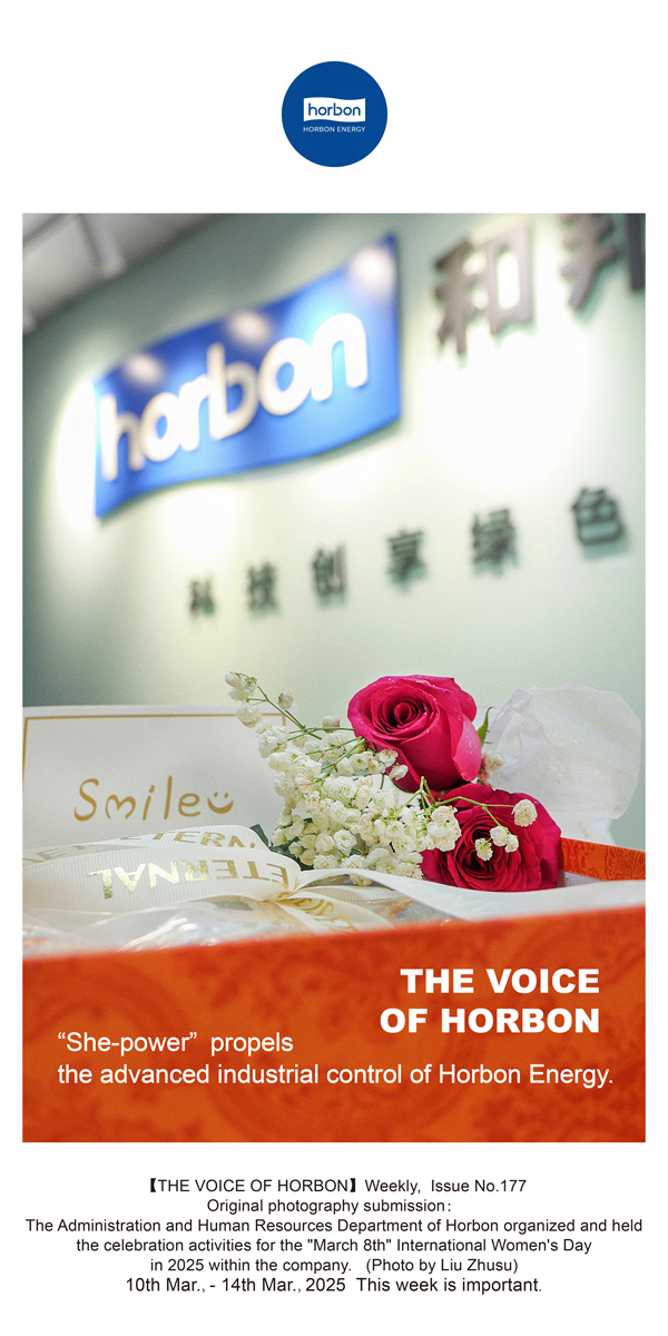 【和之声】“她”实力助推bet365能源先进工业控制。。。(总第177期）英文导出季度推送用.jpg