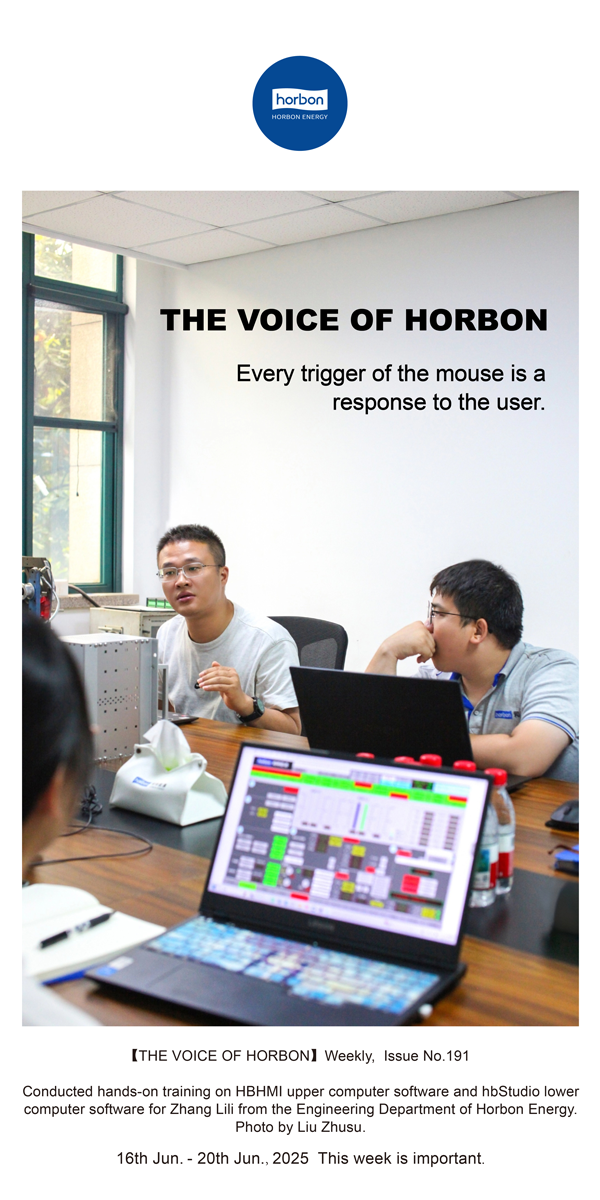 【和之声】鼠标的每一次触发都是对用户的应答。。(总第191期）--2025.6英文导出季度推送用.png