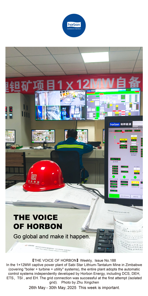 【和之声】走出去，，，拿下来。。(总第188期）--2025.5英文导出季度推送用.jpg