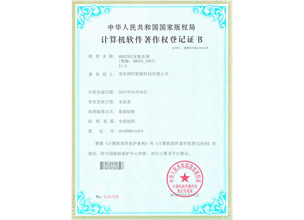 英国·bet365(中国区)中文官方网站