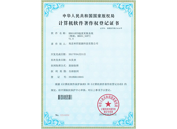 英国·bet365(中国区)中文官方网站