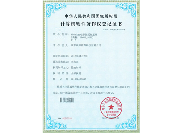 英国·bet365(中国区)中文官方网站