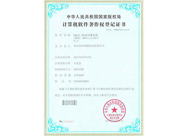 英国·bet365(中国区)中文官方网站