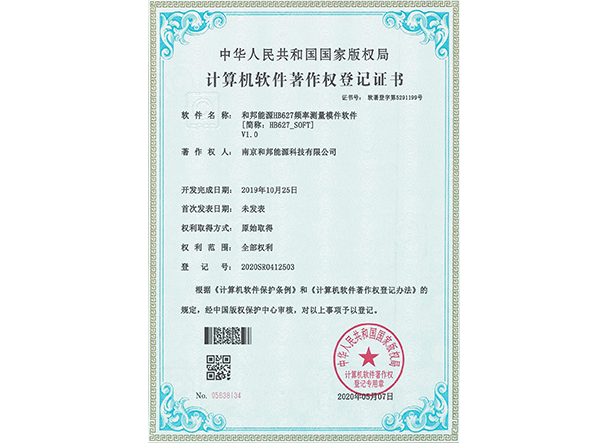 英国·bet365(中国区)中文官方网站