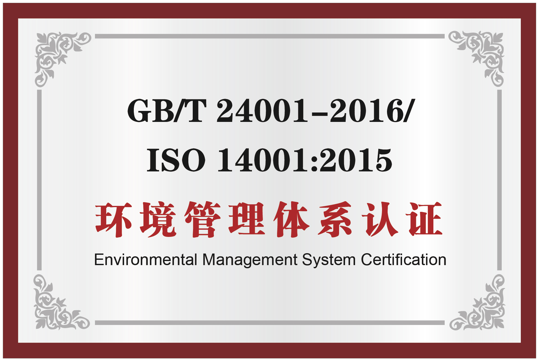 英国·bet365(中国区)中文官方网站