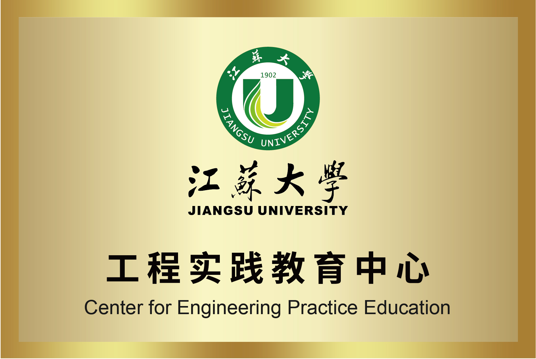 英国·bet365(中国区)中文官方网站